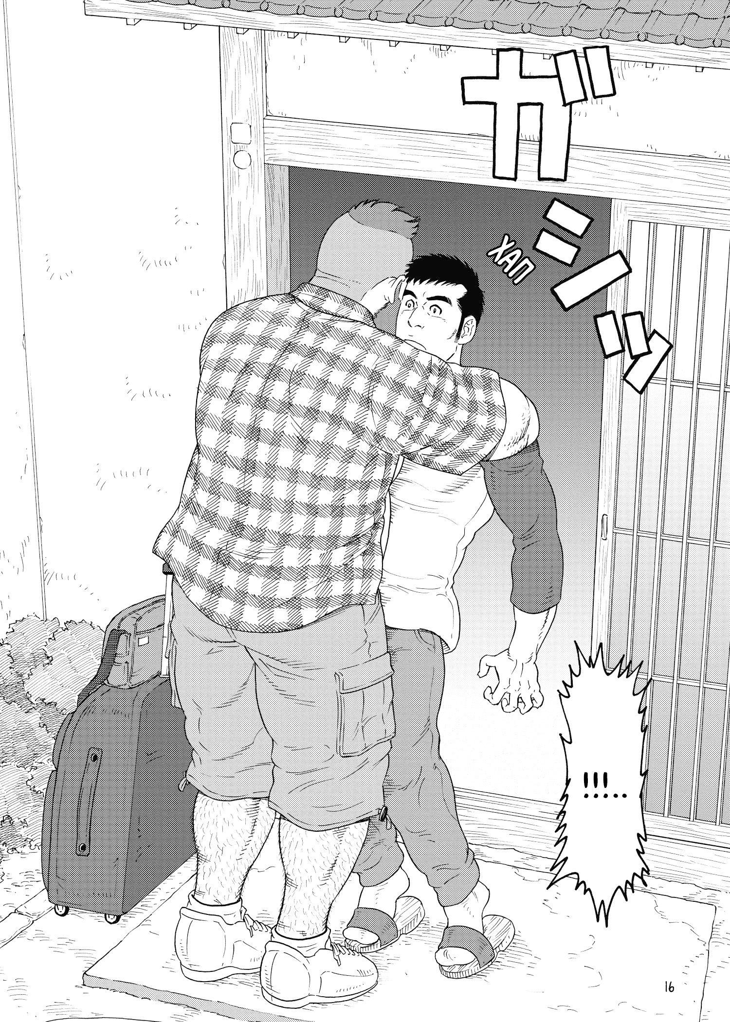 Otouto no Otto Прибуває чорний корабель 第15页
