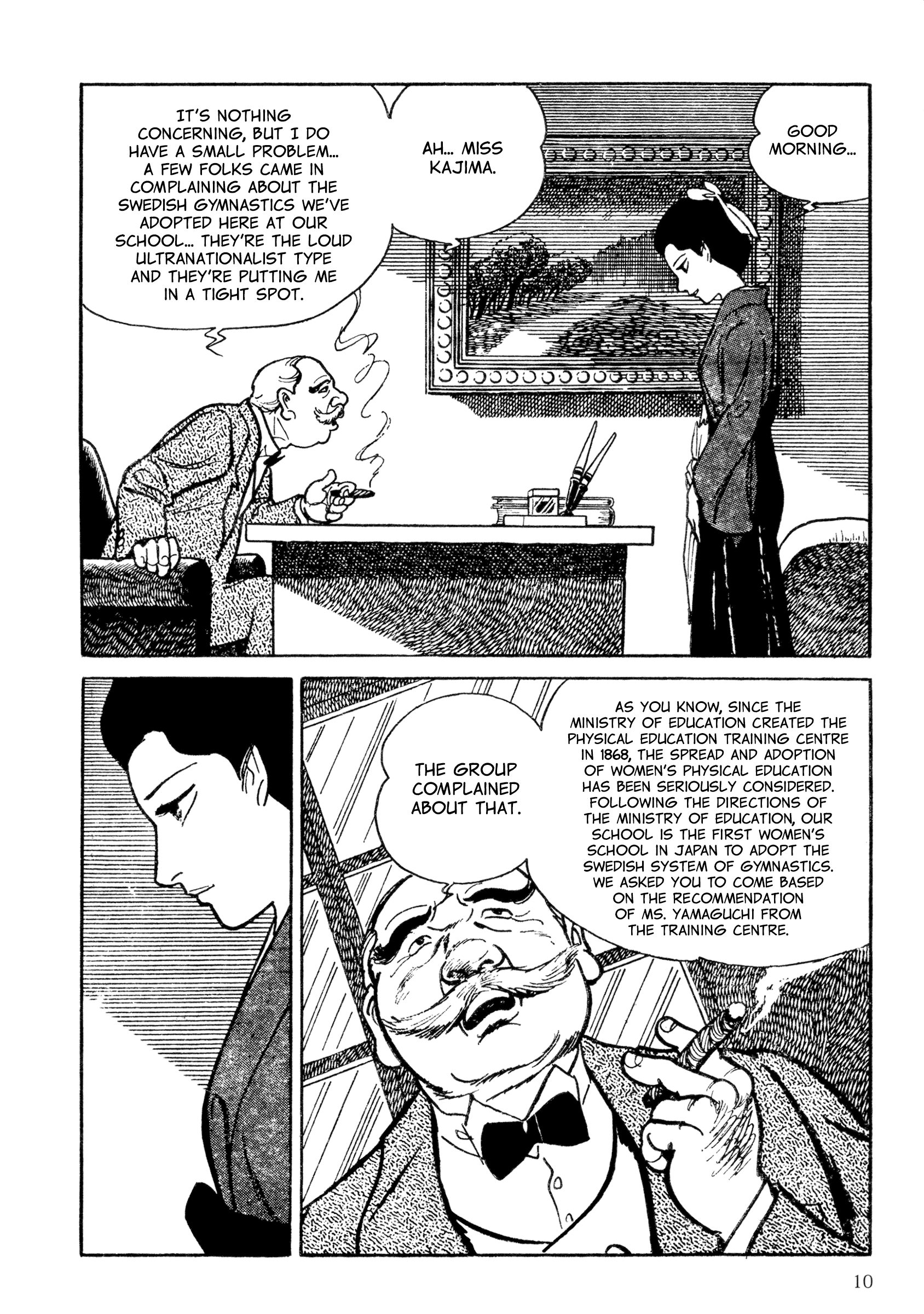 Shura Yukihime - Fukkatsu no Shou The Mysterious Female Gymnastics Teacher: Questioning Her Identity (1) 第12页