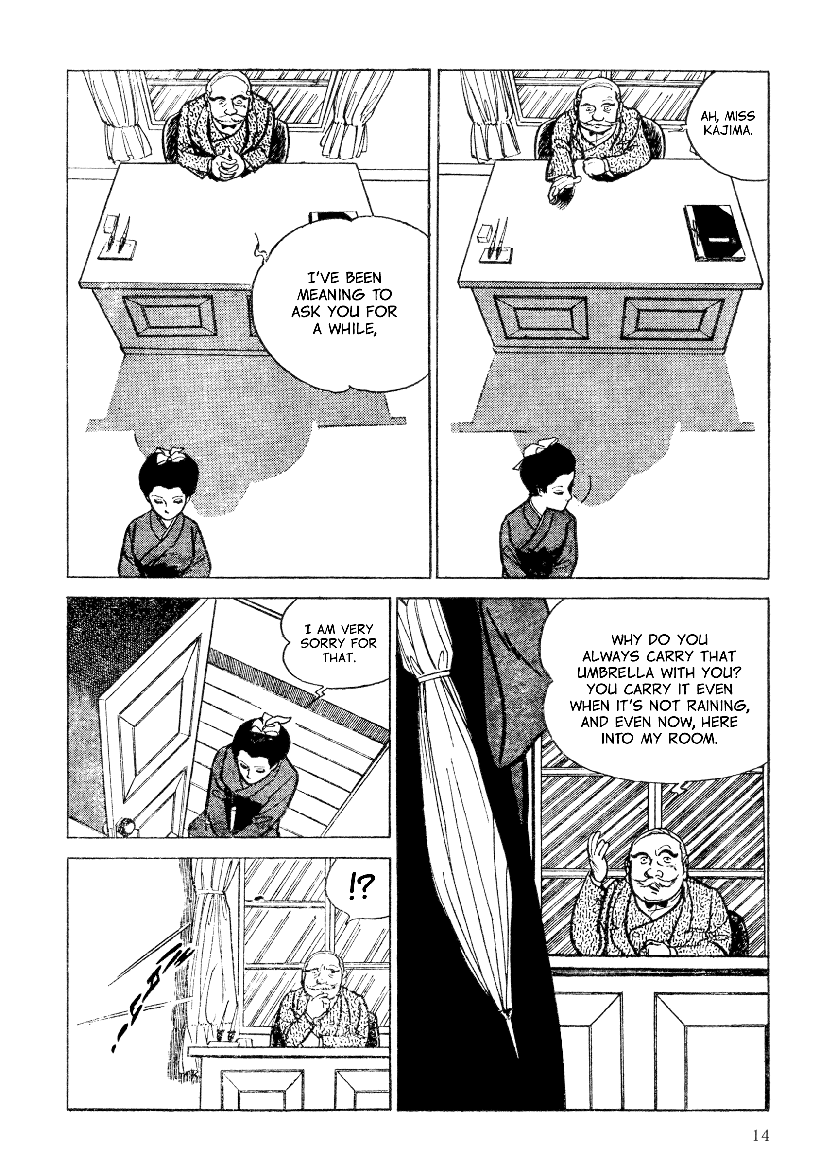 Shura Yukihime - Fukkatsu no Shou The Mysterious Female Gymnastics Teacher: Questioning Her Identity (1) 第16页