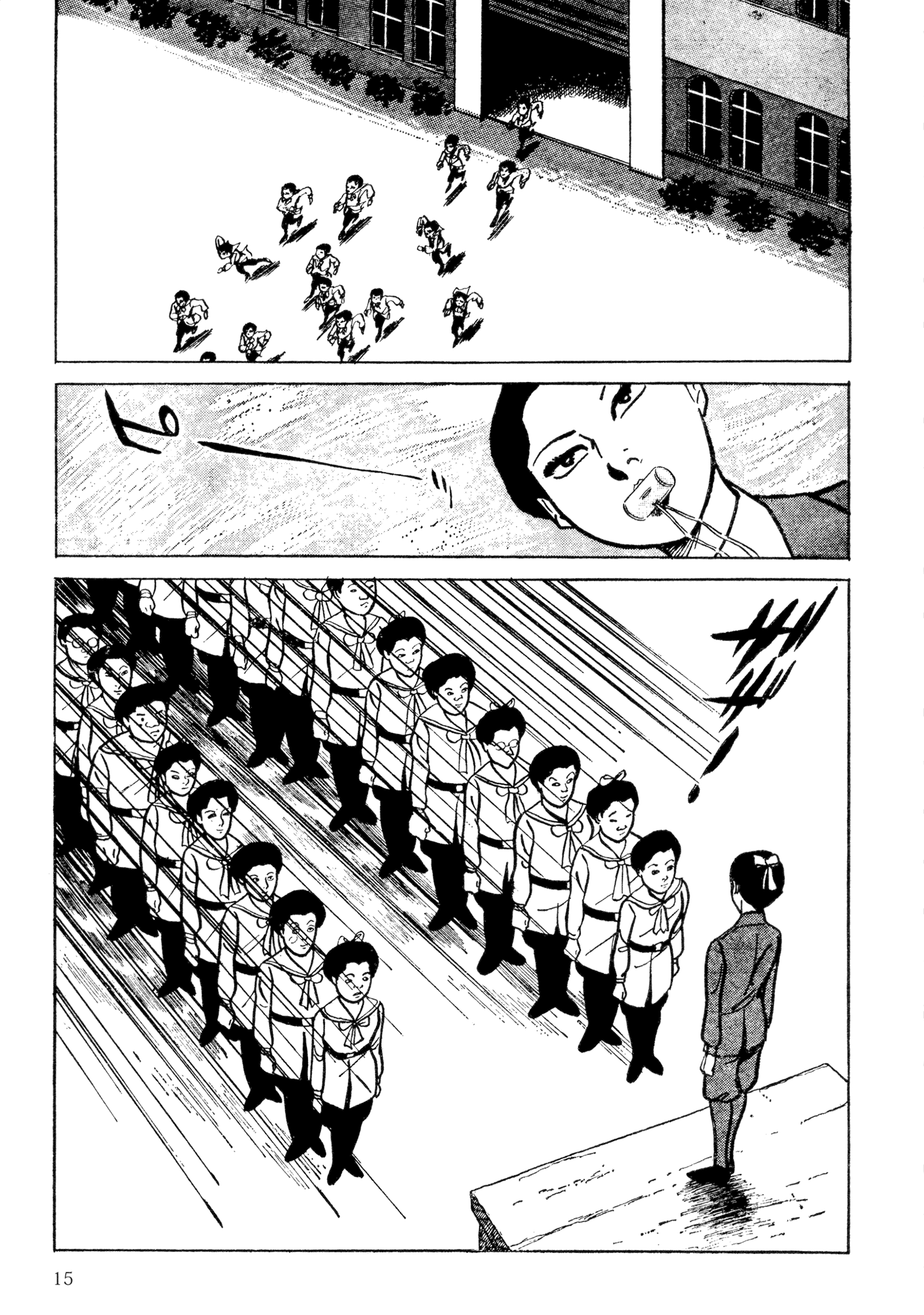 Shura Yukihime - Fukkatsu no Shou The Mysterious Female Gymnastics Teacher: Questioning Her Identity (1) 第17页