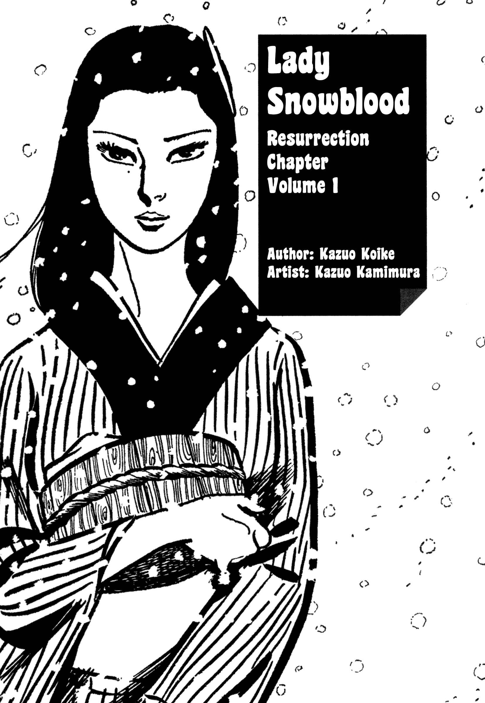 Shura Yukihime - Fukkatsu no Shou 第3页