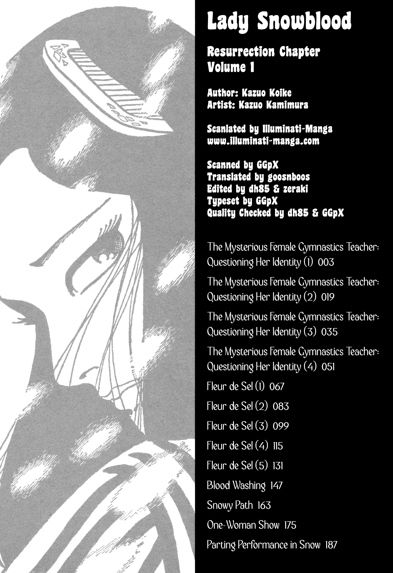Shura Yukihime - Fukkatsu no Shou 第4页