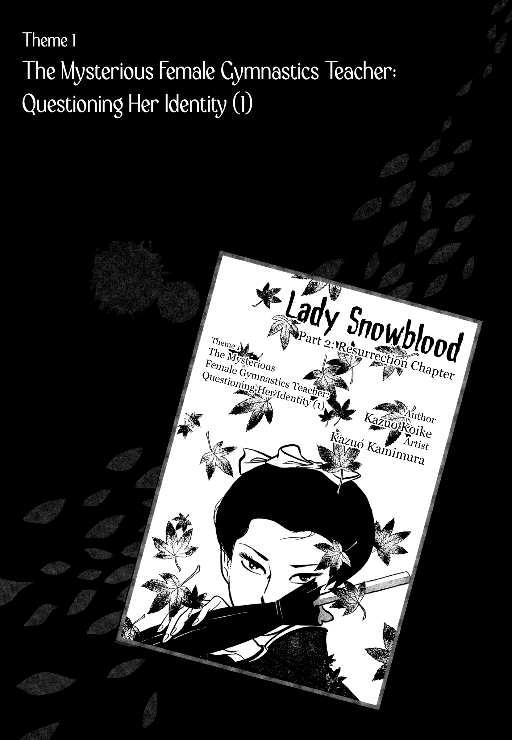 Shura Yukihime - Fukkatsu no Shou 第5页