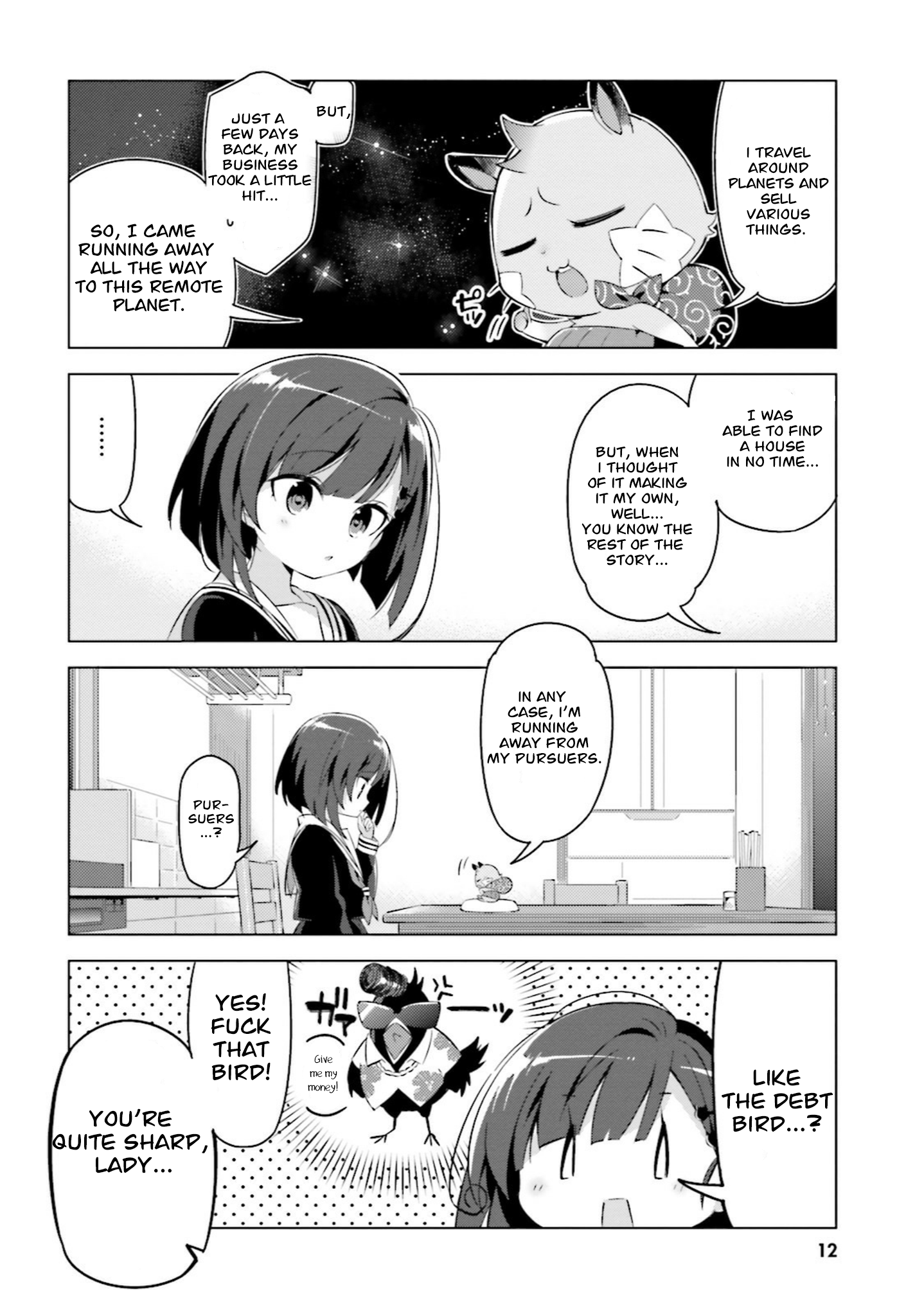 Kuro-chan Chi no Oshiire ga Tsukaenai Riyuu The closet of Kuro-chan's house 第12页