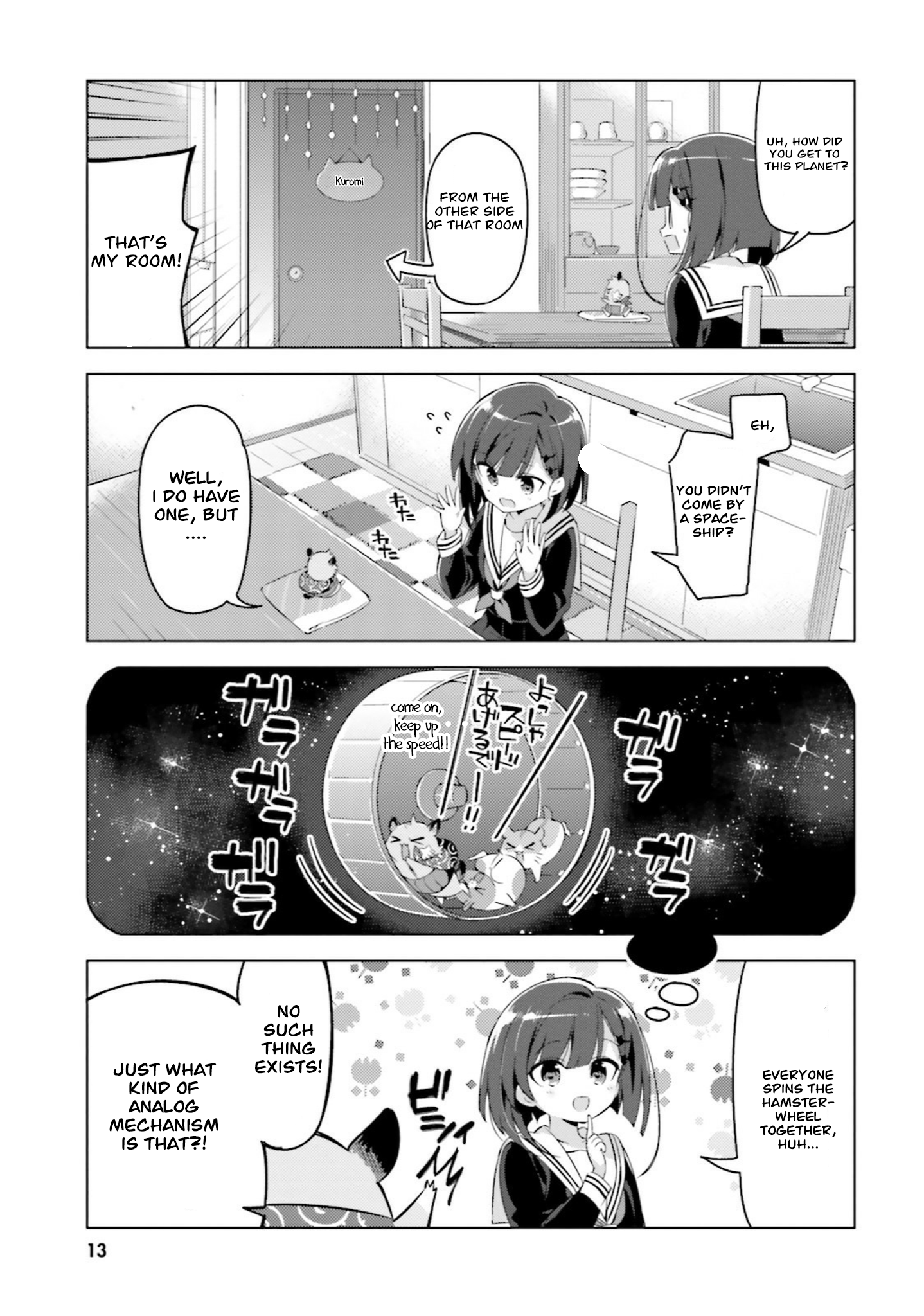 Kuro-chan Chi no Oshiire ga Tsukaenai Riyuu The closet of Kuro-chan's house 第13页