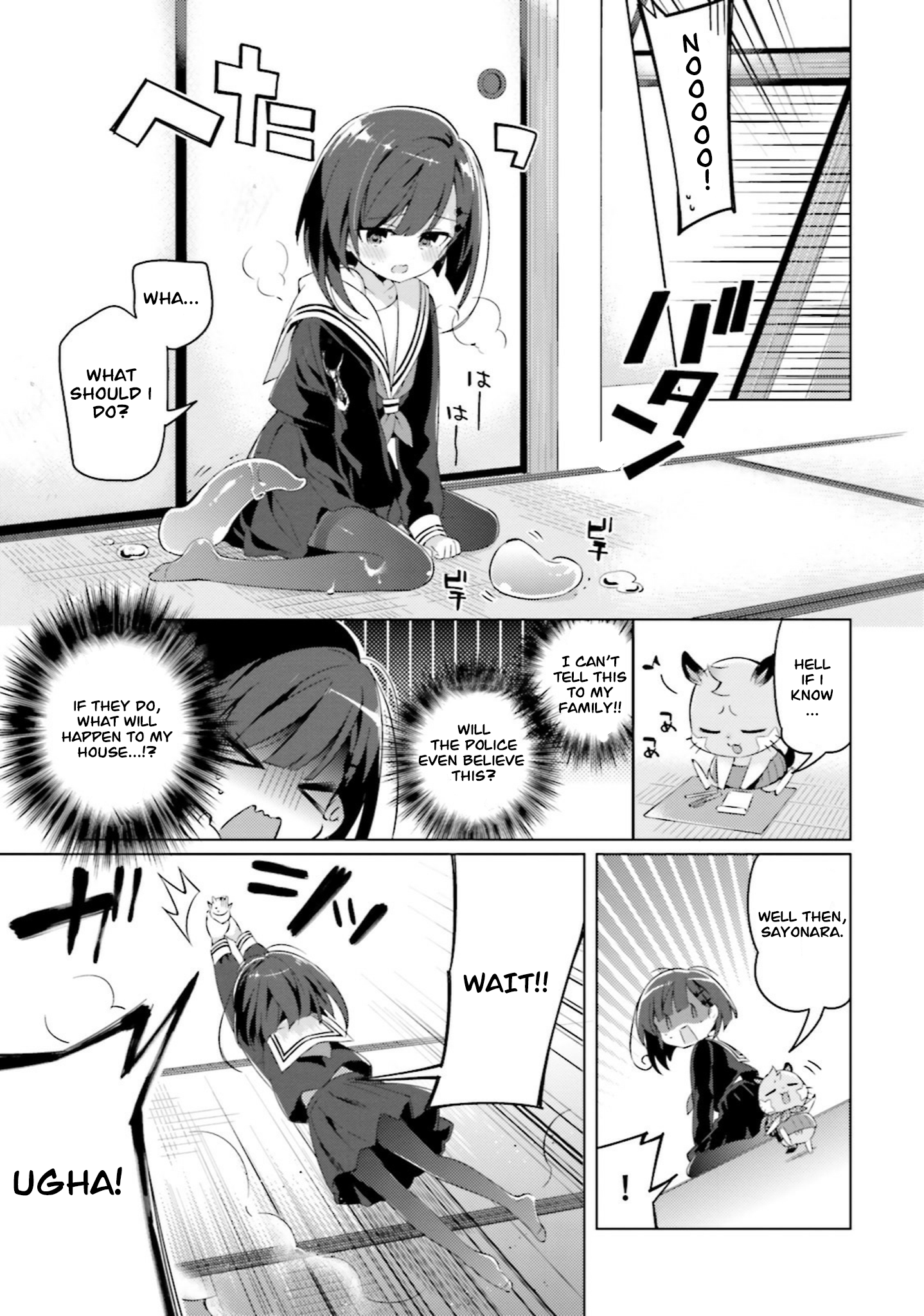 Kuro-chan Chi no Oshiire ga Tsukaenai Riyuu The closet of Kuro-chan's house 第17页