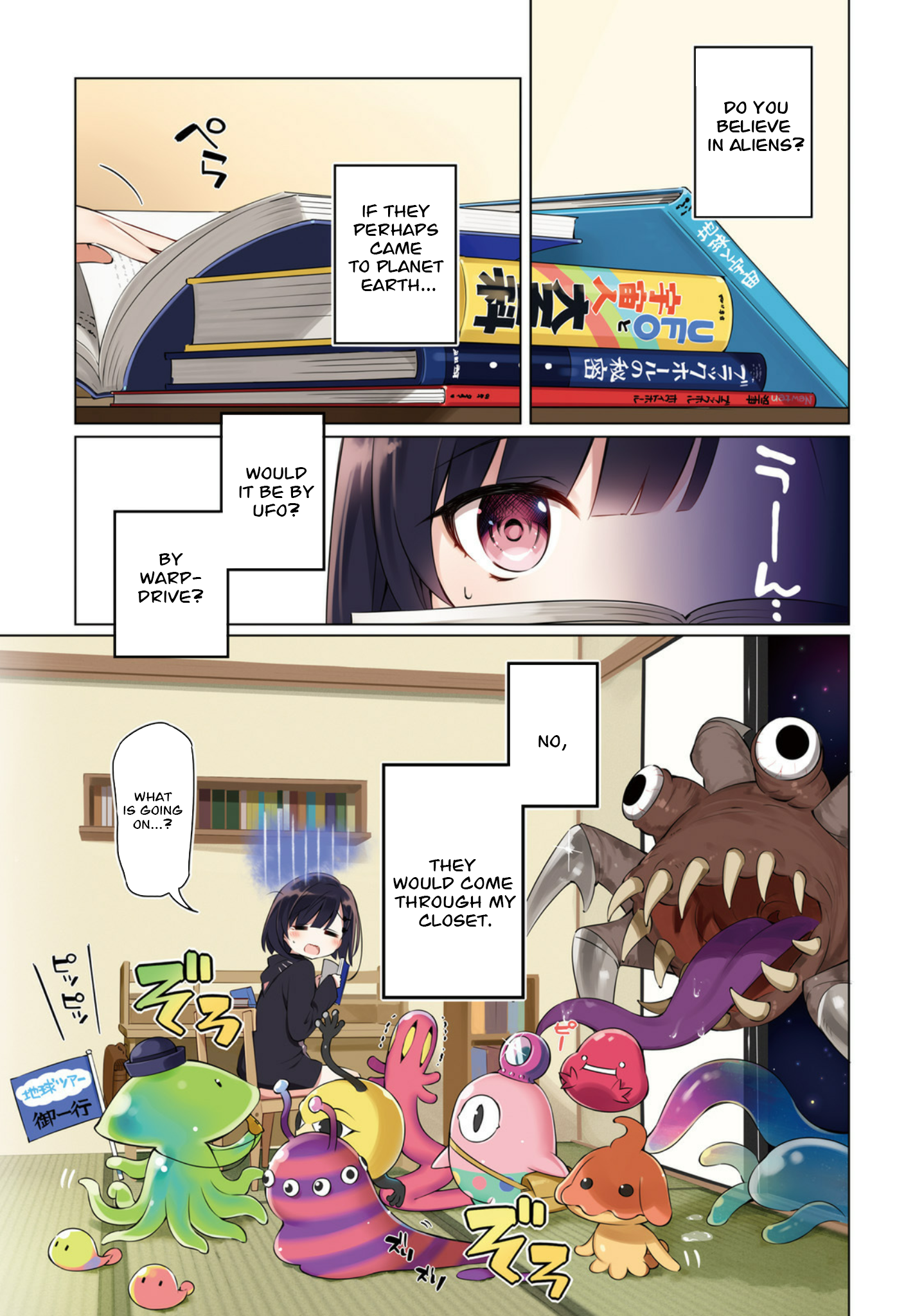 Kuro-chan Chi no Oshiire ga Tsukaenai Riyuu 第4页