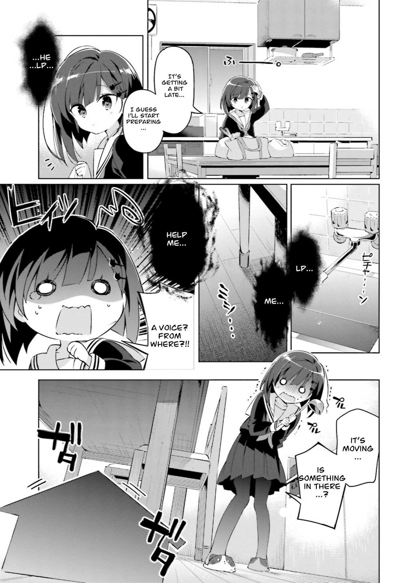 Kuro-chan Chi no Oshiire ga Tsukaenai Riyuu The closet of Kuro-chan's house 第9页