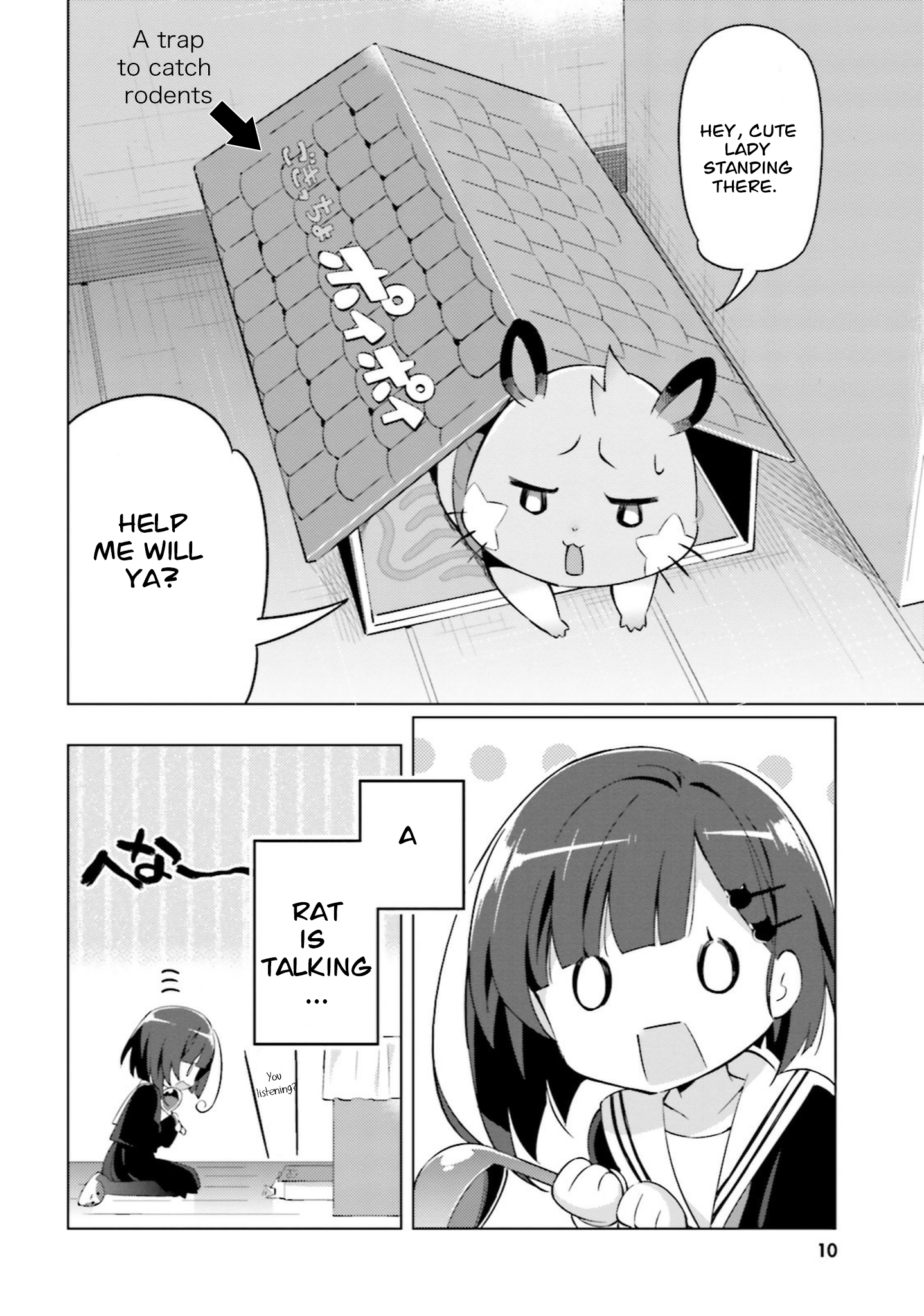 Kuro-chan Chi no Oshiire ga Tsukaenai Riyuu The closet of Kuro-chan's house 第10页