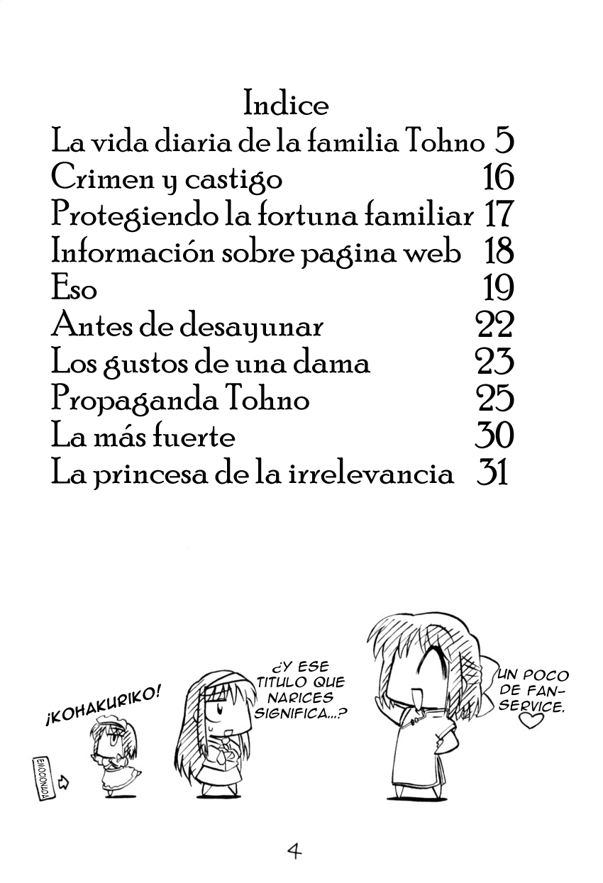 Tsukihime - Kohakuriko (Doujinshi) 第3页
