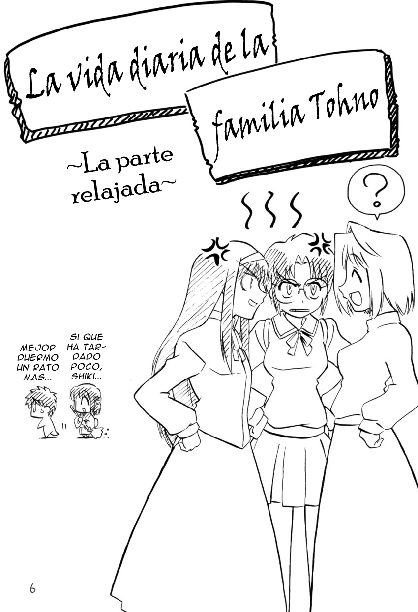 Tsukihime - Kohakuriko (Doujinshi) 第5页