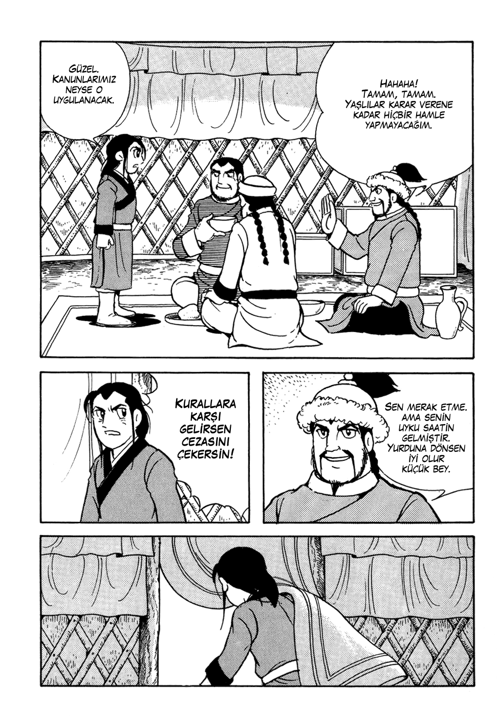 Genghis Khan Ch. 3 第13页