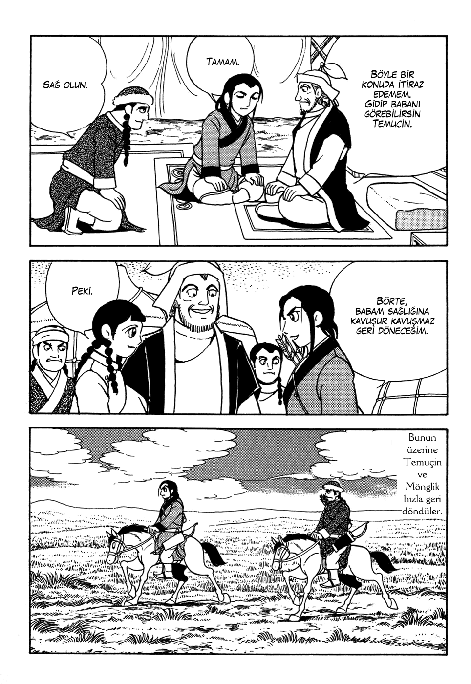 Genghis Khan Ch. 3 第4页