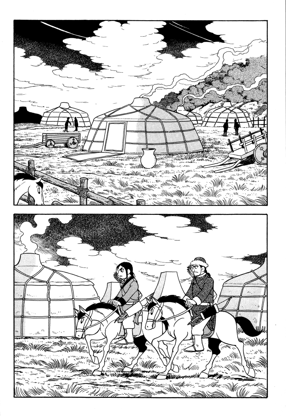 Genghis Khan Ch. 3 第5页