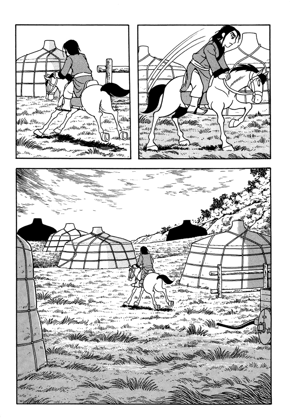 Genghis Khan Ch. 3 第10页