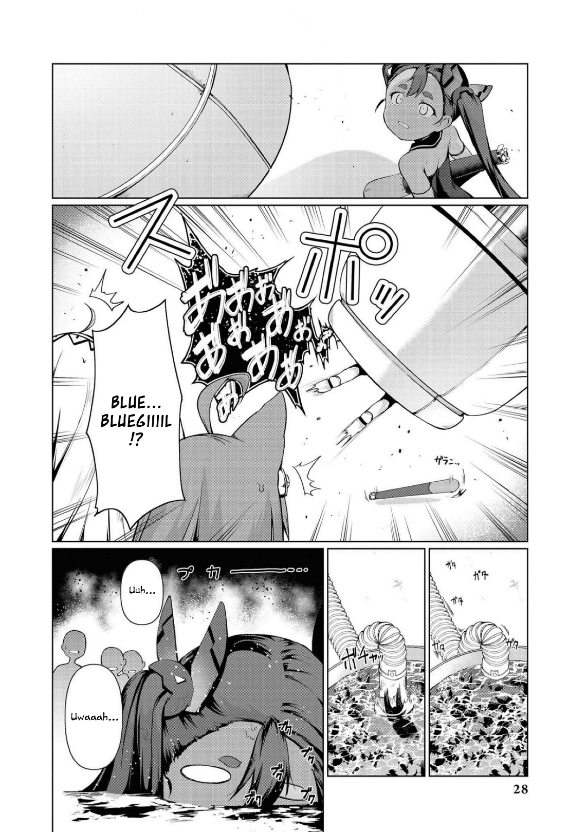 Azur Lane Comic Anthology Breaking!! Let's Give The Exotic Species A Loving Hand! 第12页