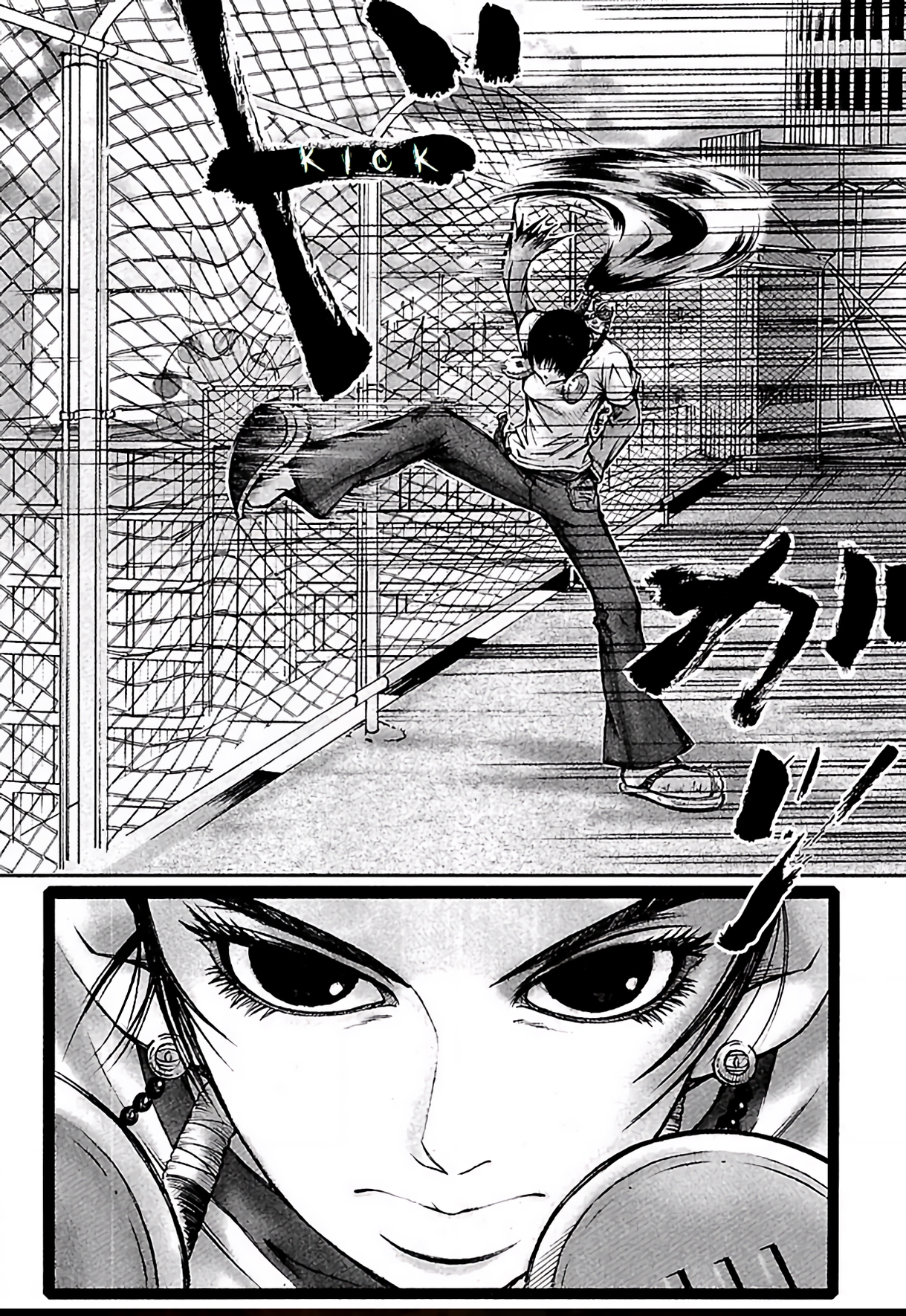 Dororo "Bon" Twist of Fate 第2页