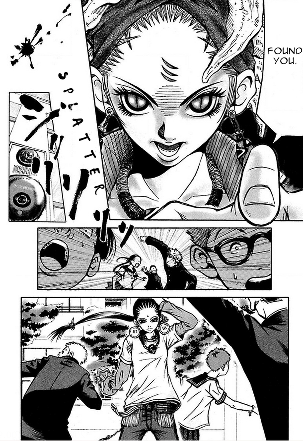 Dororo "Bon" Twist of Fate 第6页