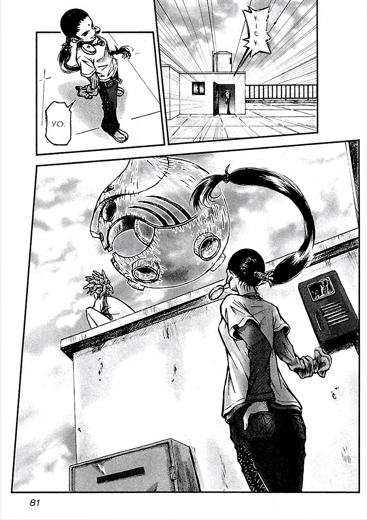 Dororo "Bon" Twist of Fate 第9页