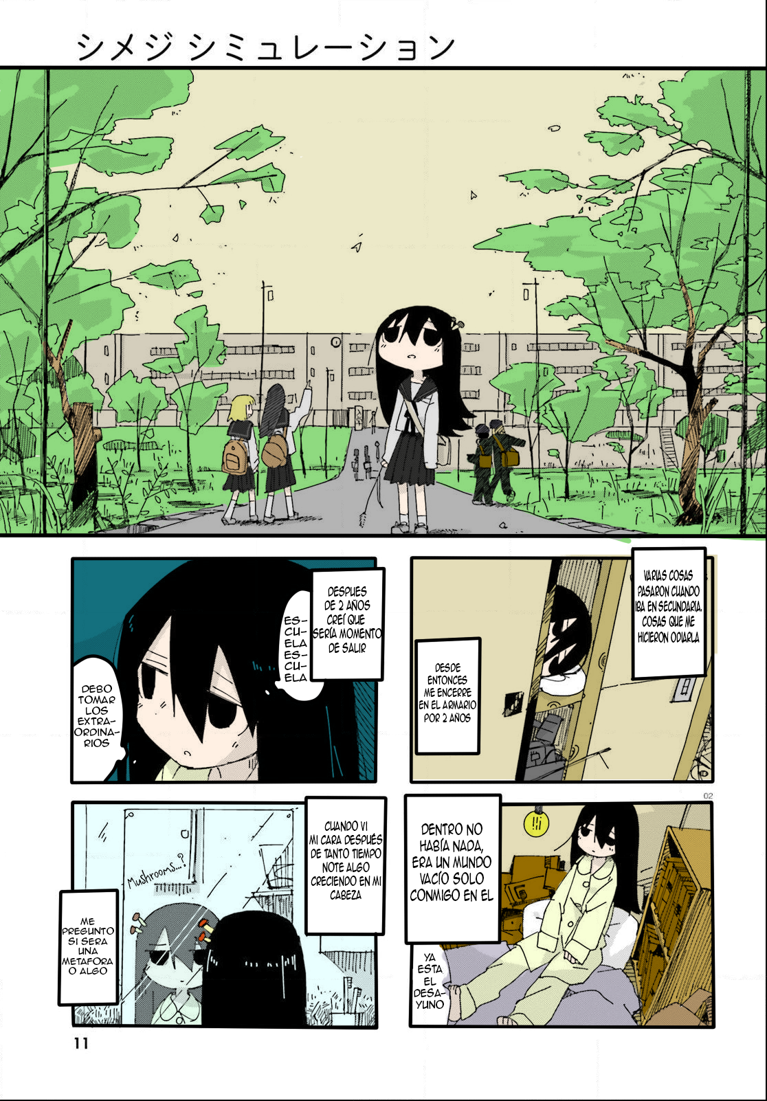 Shimeji Simulation (Fan Colored) 第2页