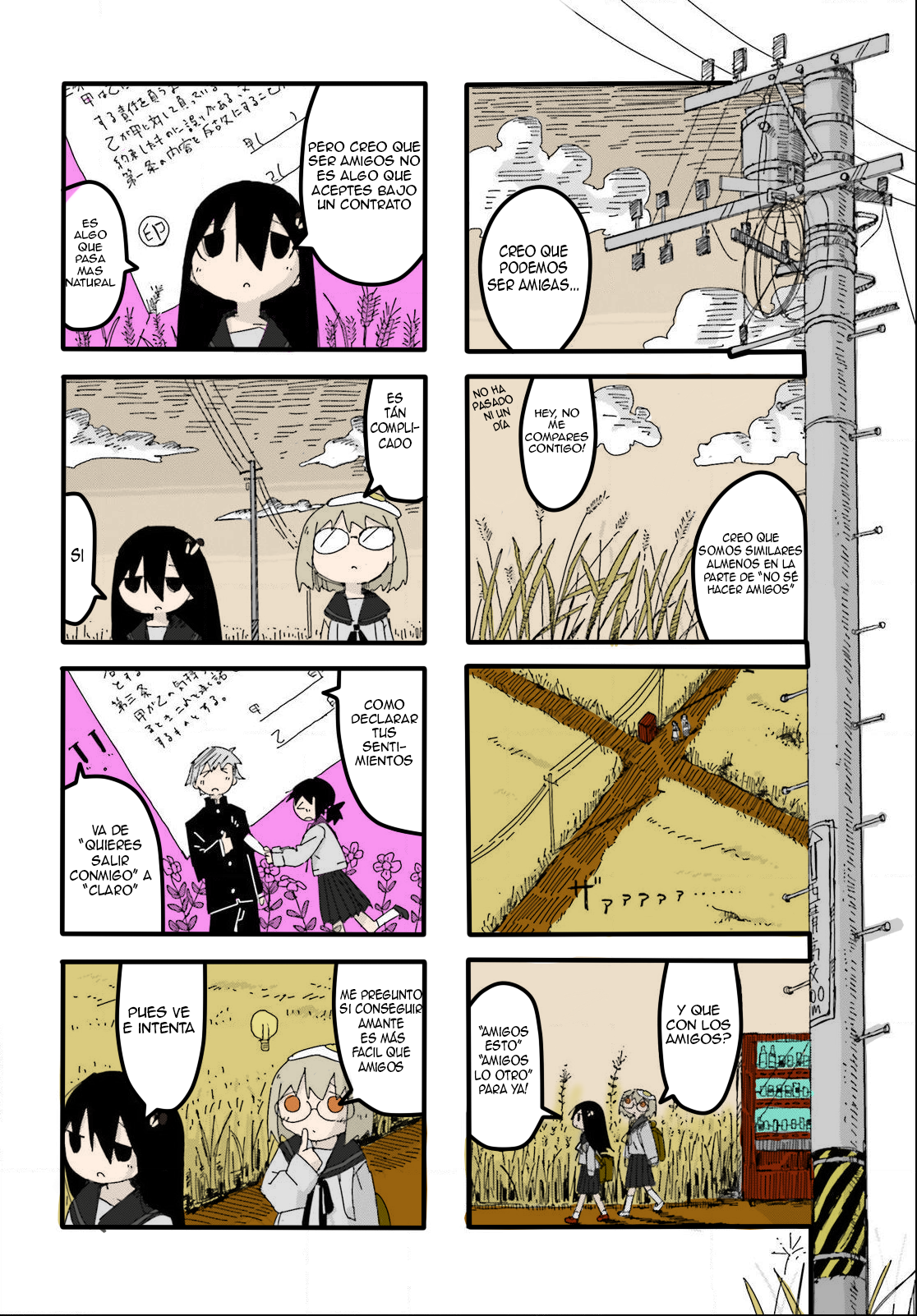 Shimeji Simulation (Fan Colored) (Full color) Amigo 第9页