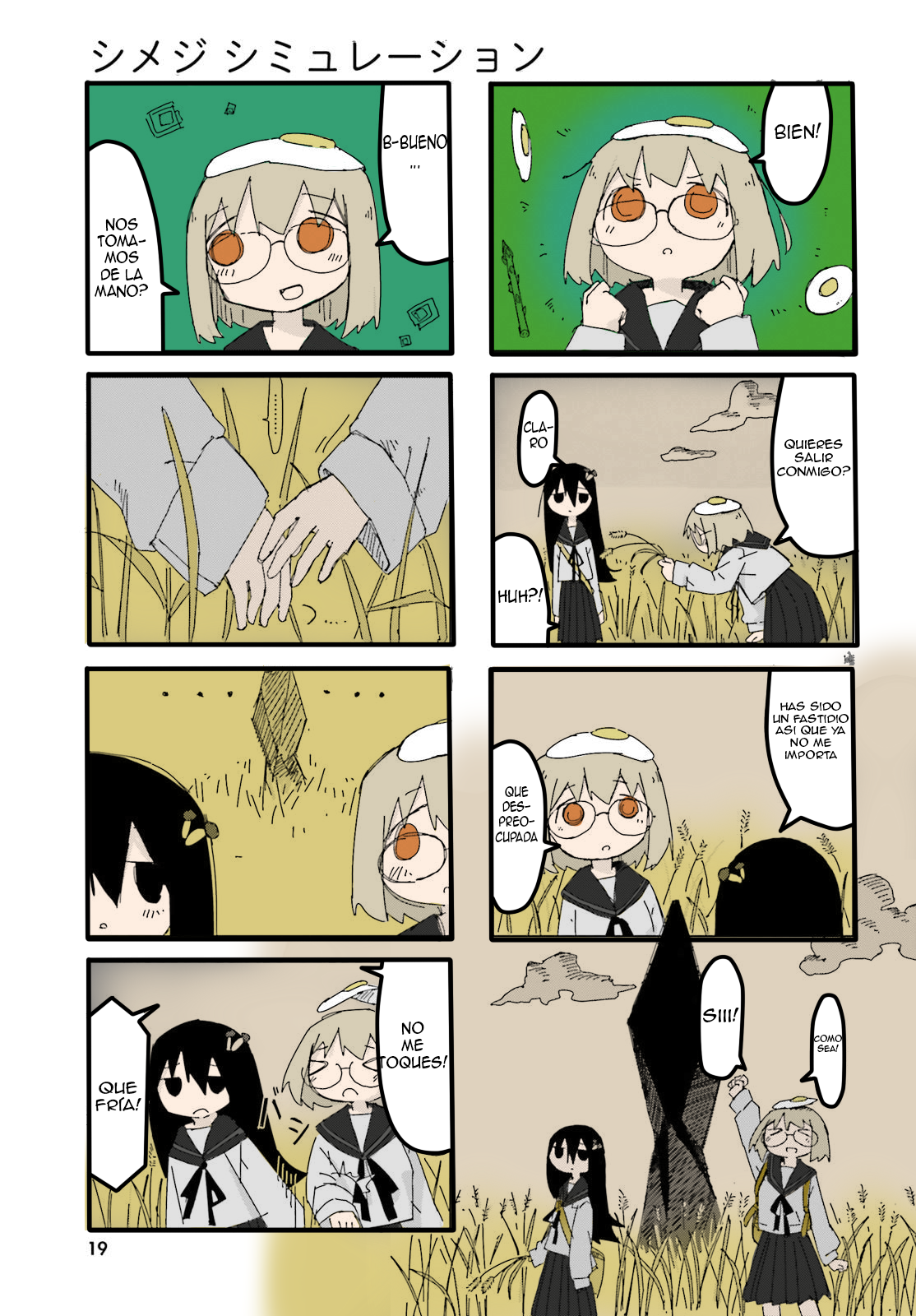 Shimeji Simulation (Fan Colored) (Full color) Amigo 第10页