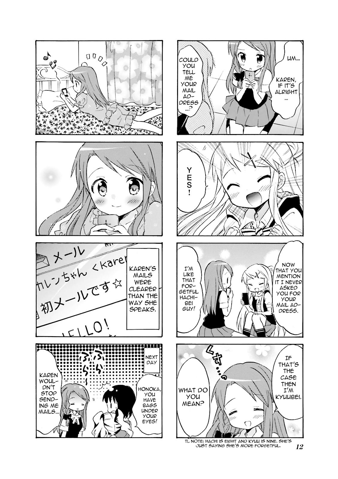 Kiniro Mosaic Vol. 5 Ch. 2 第6页