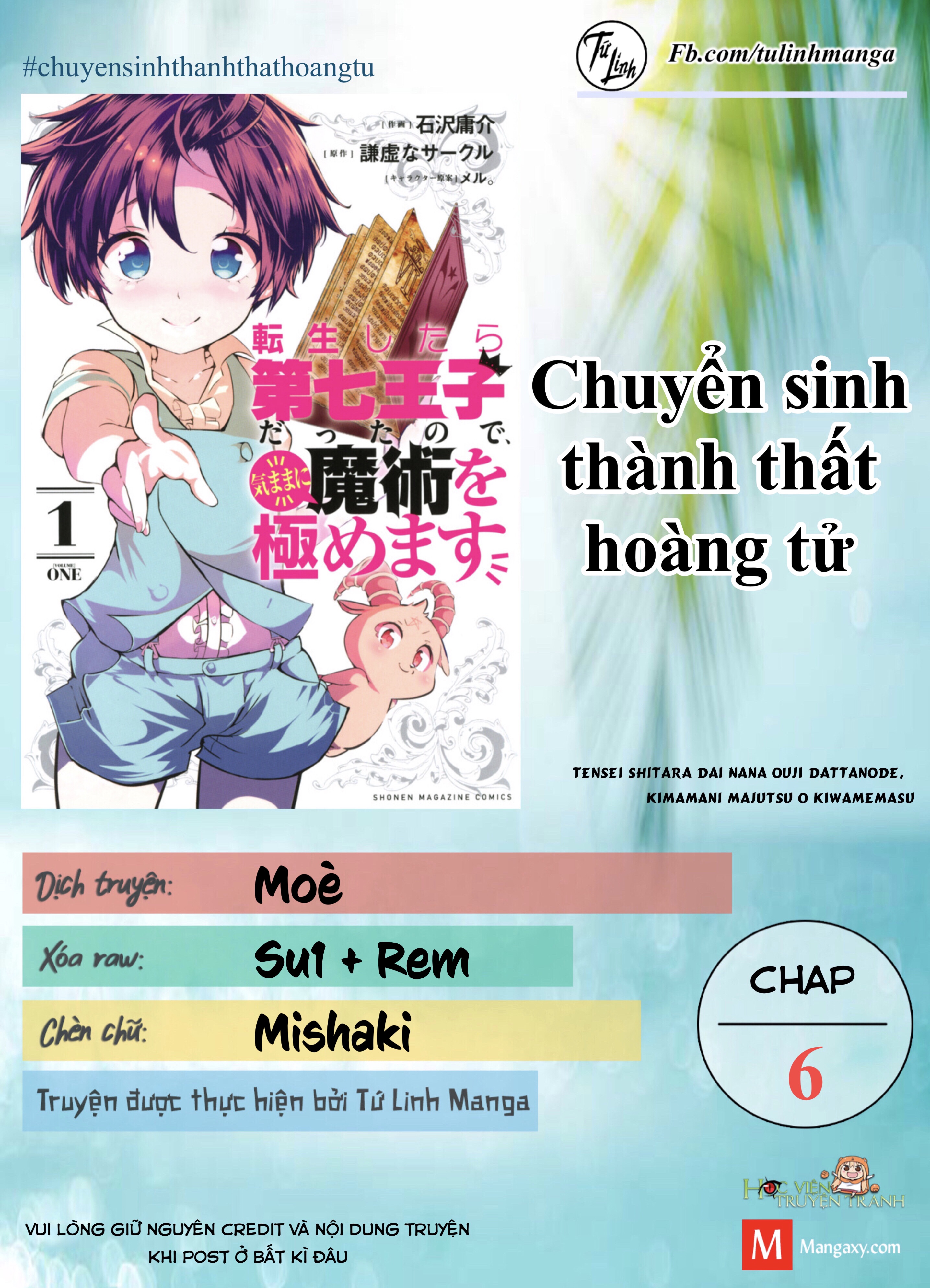 Tensei Shitara Dainana Ouji datta node, Kimama ni Majutsu o Kiwamemasu Vol. 1 Ch. 6 第2页