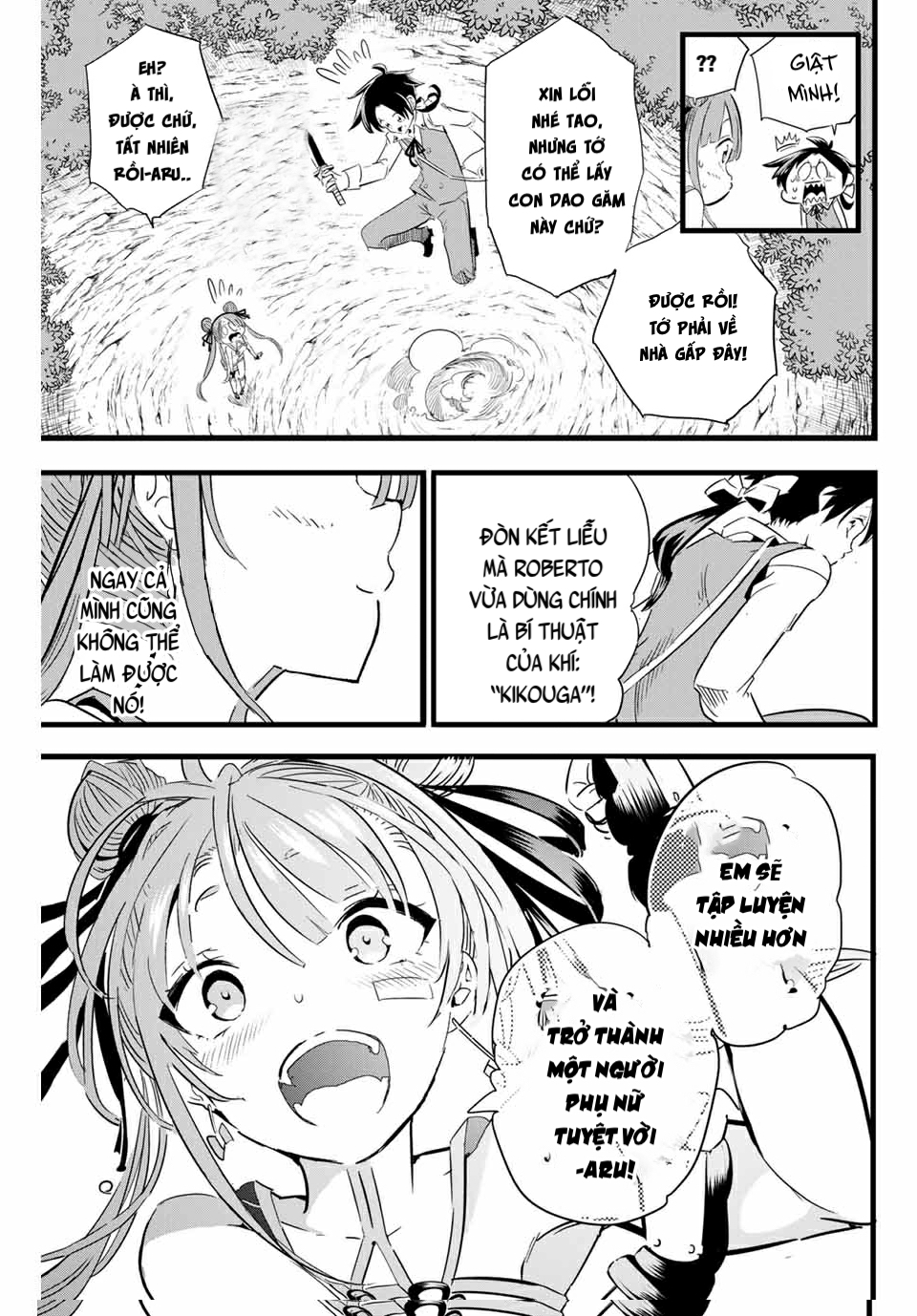 Tensei Shitara Dainana Ouji datta node, Kimama ni Majutsu o Kiwamemasu Vol. 1 Ch. 6 第21页