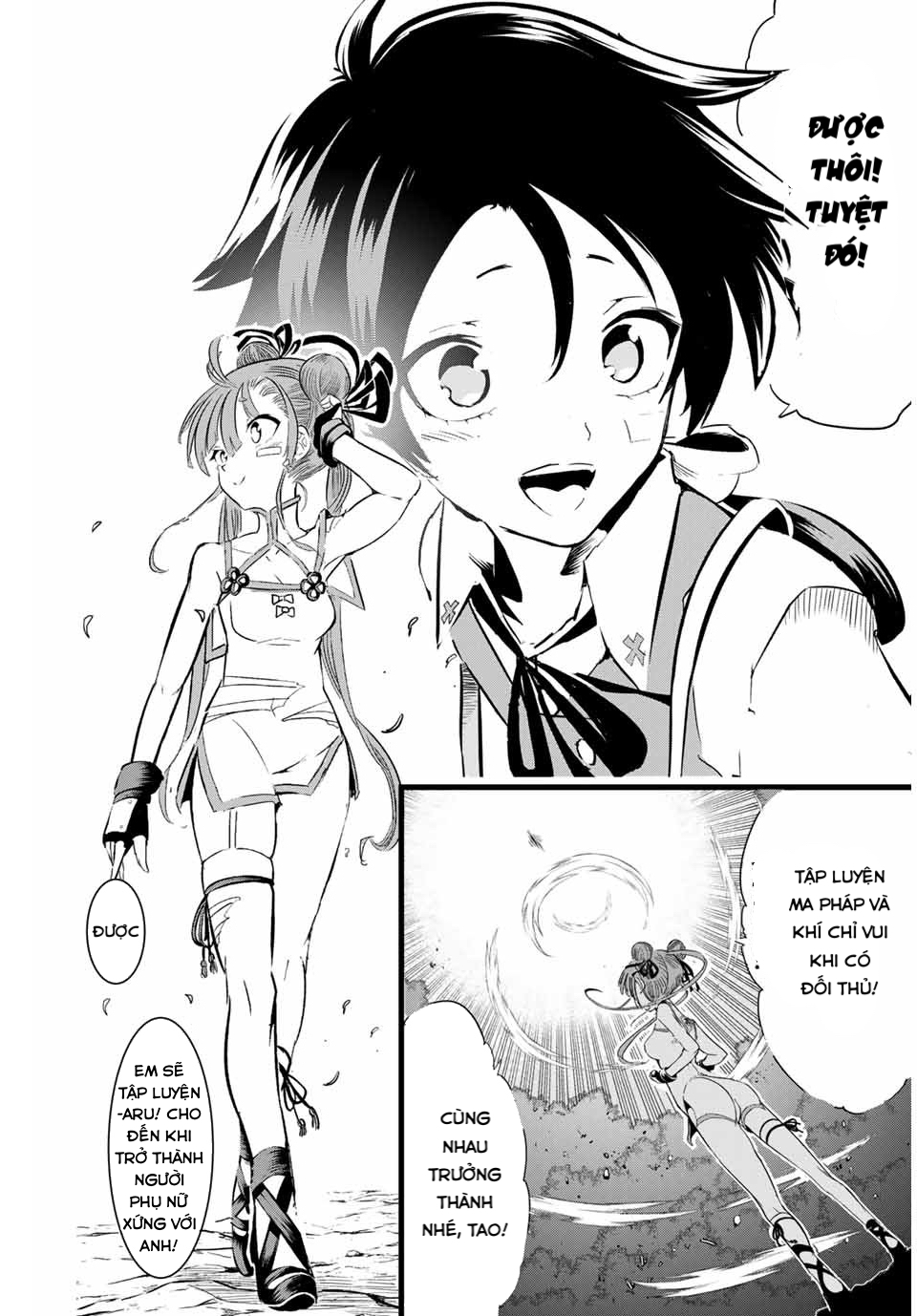 Tensei Shitara Dainana Ouji datta node, Kimama ni Majutsu o Kiwamemasu Vol. 1 Ch. 6 第22页