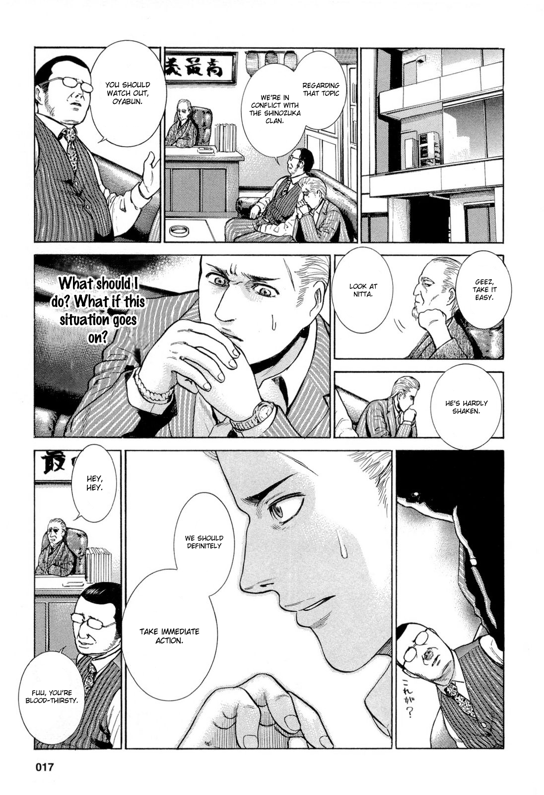 Hinamatsuri A Psychokinetic Girl Appears! 第22页