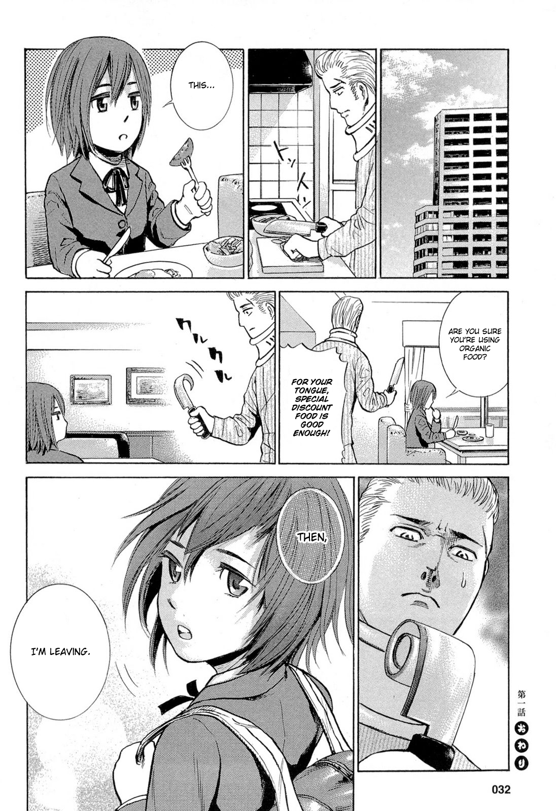 Hinamatsuri A Psychokinetic Girl Appears! 第37页