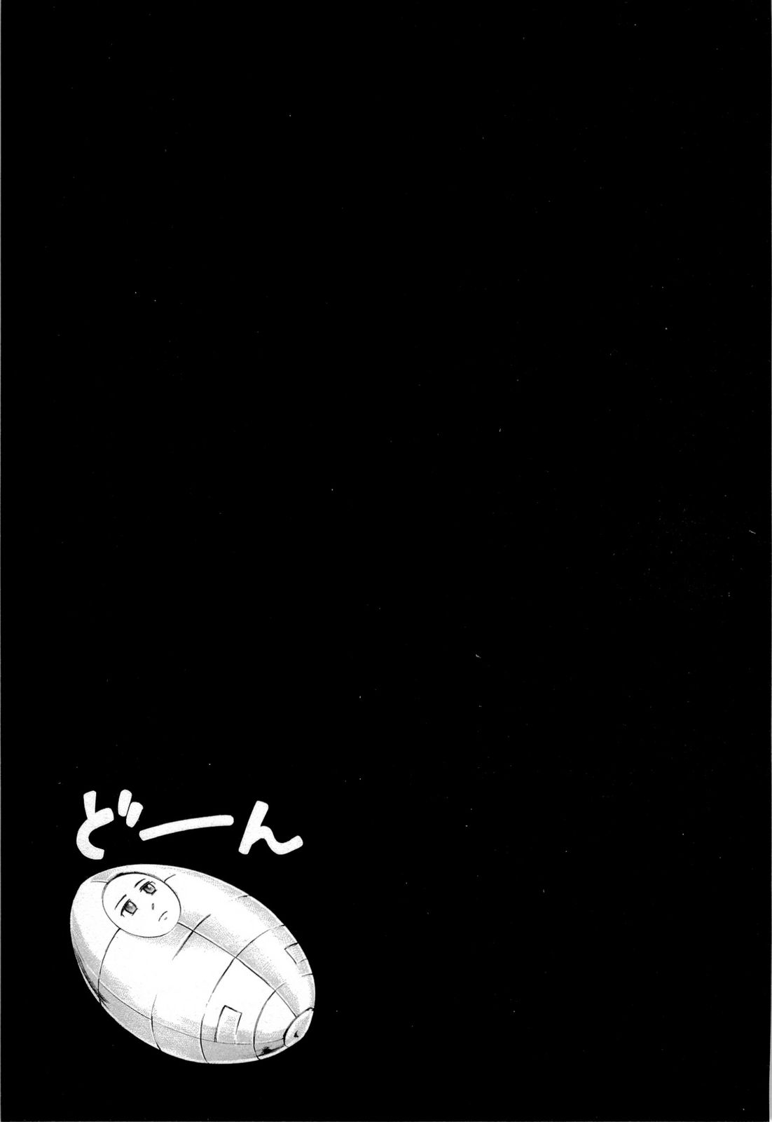 Hinamatsuri A Psychokinetic Girl Appears! 第38页