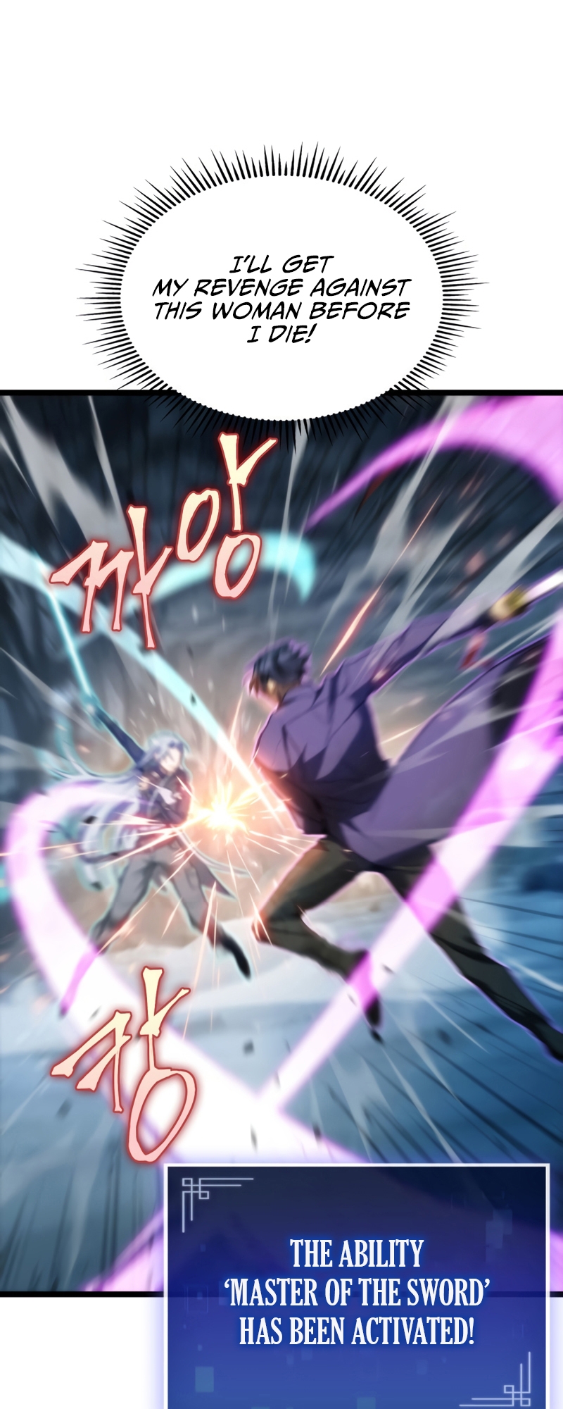 F-Rank Fortune Hunter Vol. 1 Ch. 3 第16页