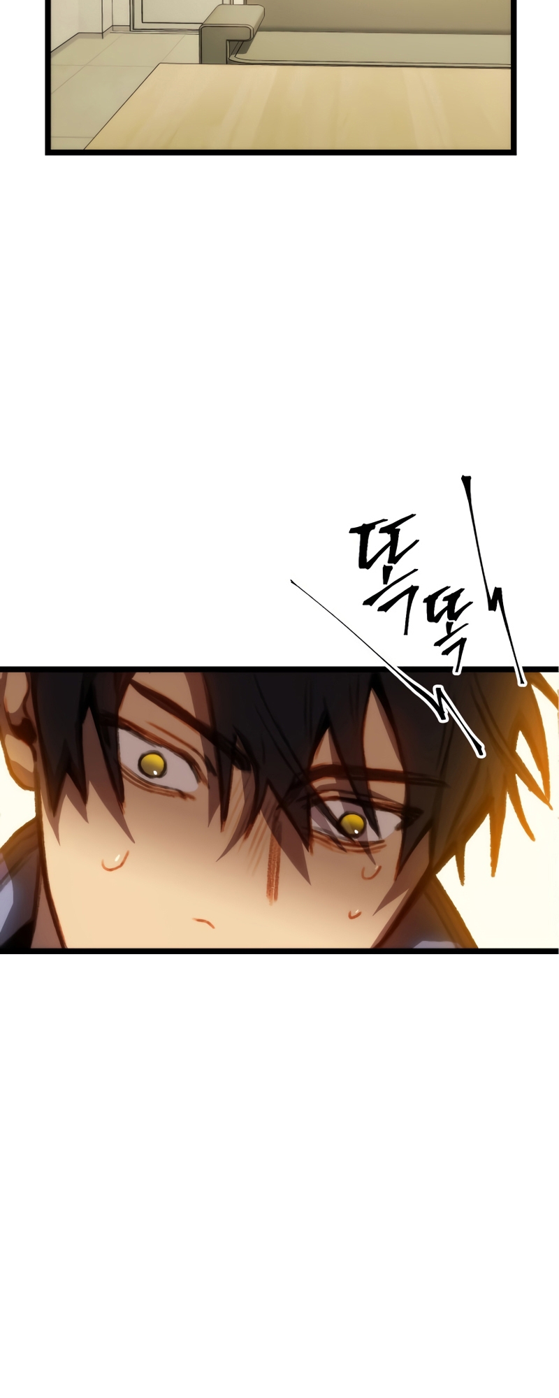 F-Rank Fortune Hunter Vol. 1 Ch. 3 第83页