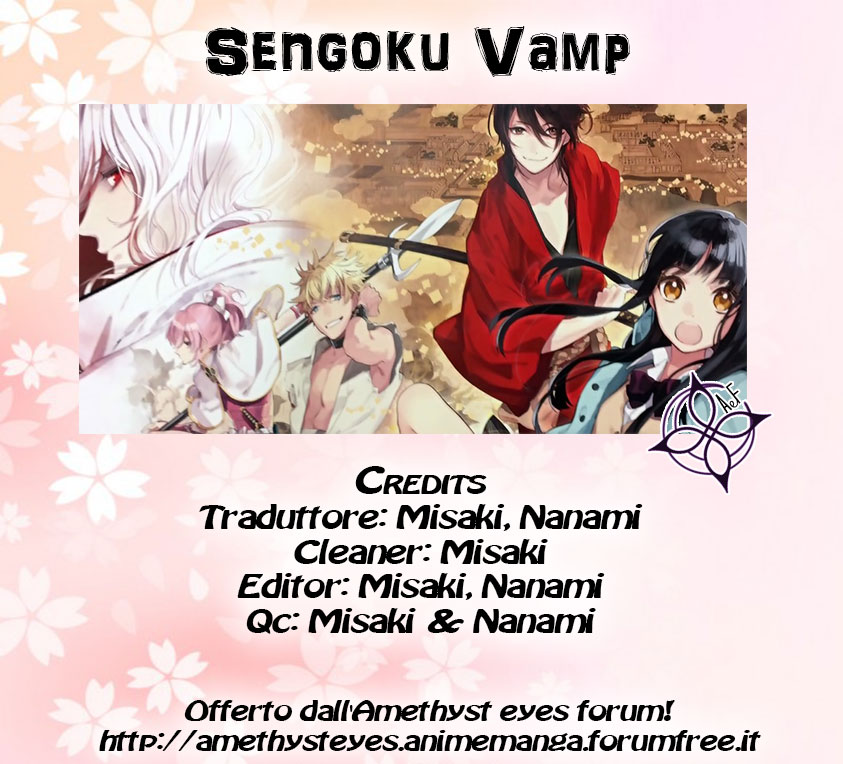Sengoku Vampire 第1页