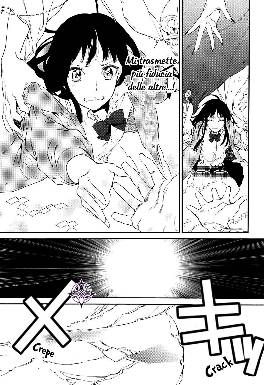 Sengoku Vampire Il risveglio di Nobunaga 第12页