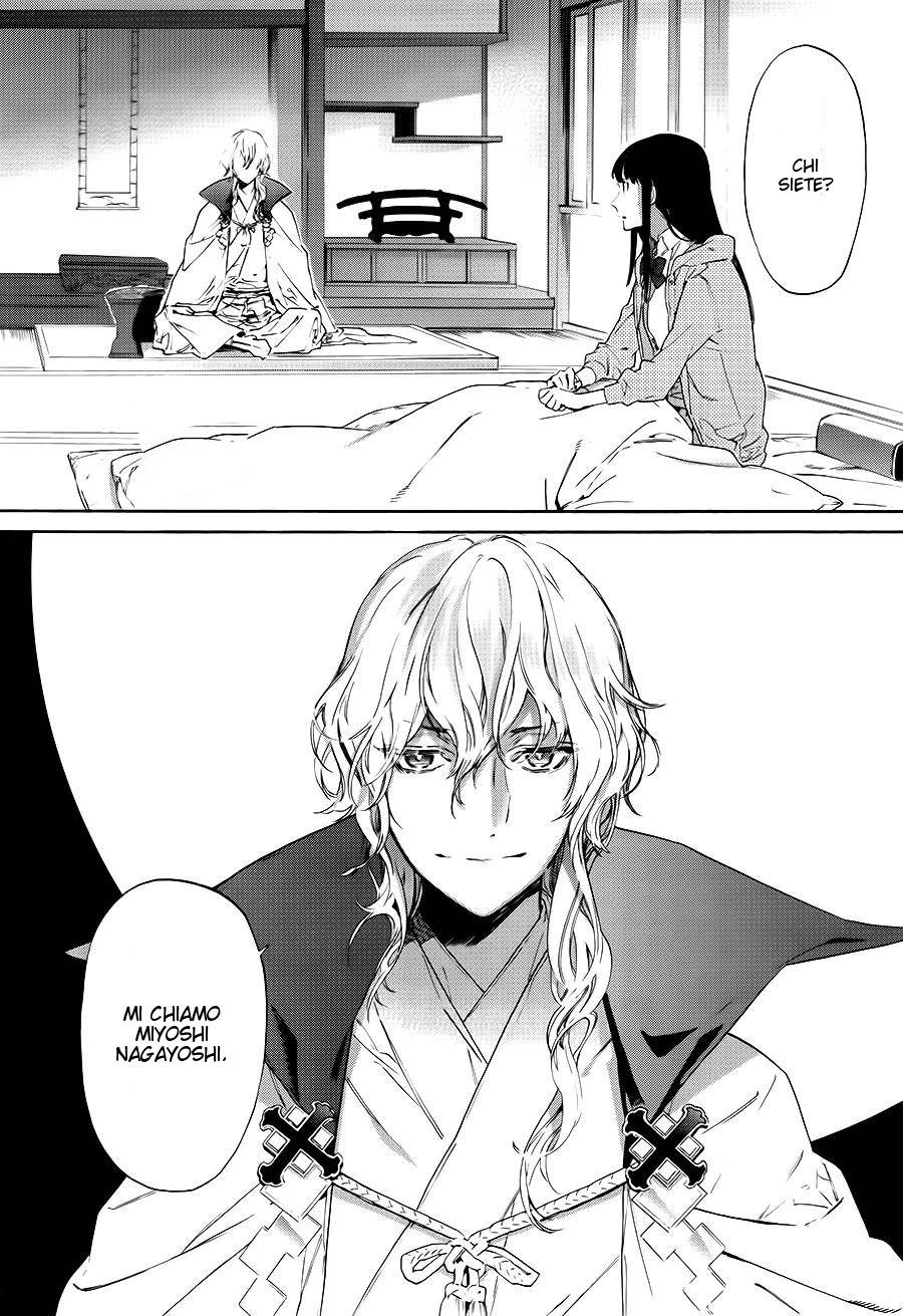 Sengoku Vampire Il risveglio di Nobunaga 第15页
