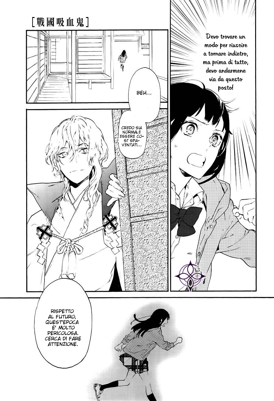 Sengoku Vampire Il risveglio di Nobunaga 第20页