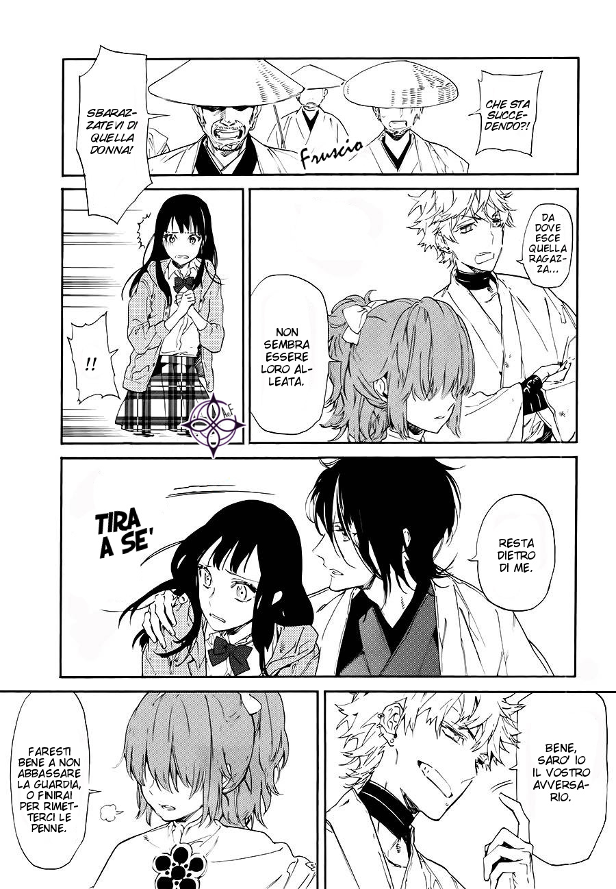 Sengoku Vampire Il risveglio di Nobunaga 第26页