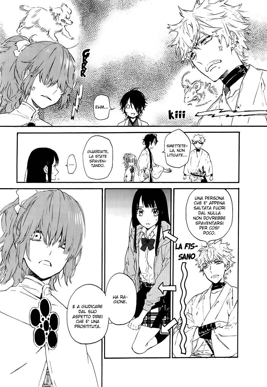 Sengoku Vampire Il risveglio di Nobunaga 第31页