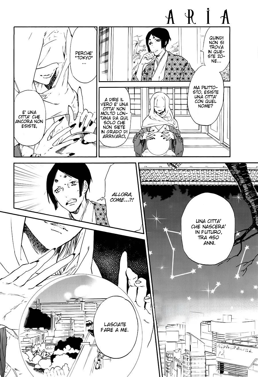 Sengoku Vampire 第5页