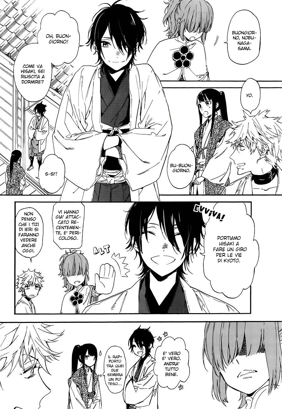 Sengoku Vampire Il risveglio di Nobunaga 第43页