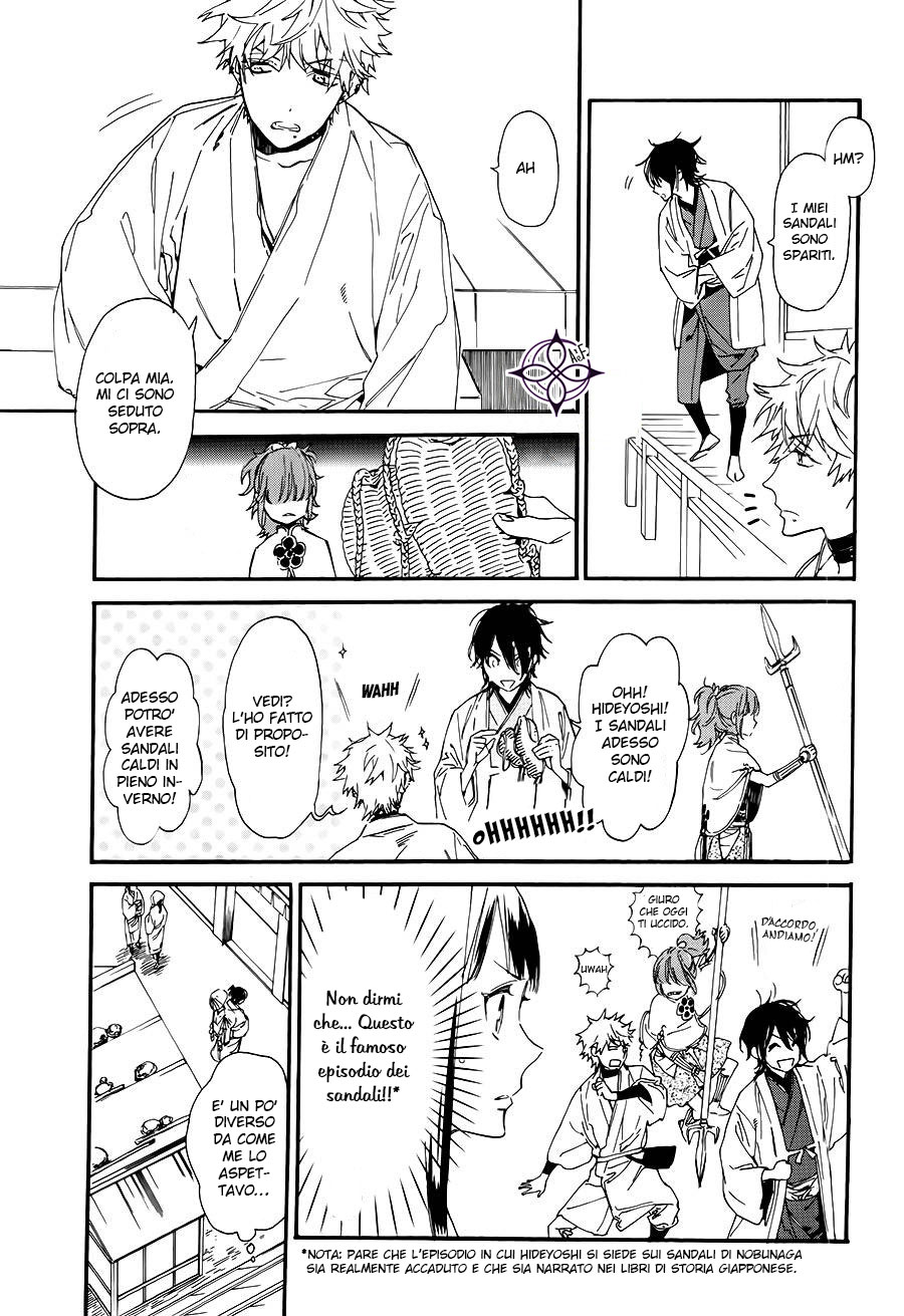 Sengoku Vampire Il risveglio di Nobunaga 第44页