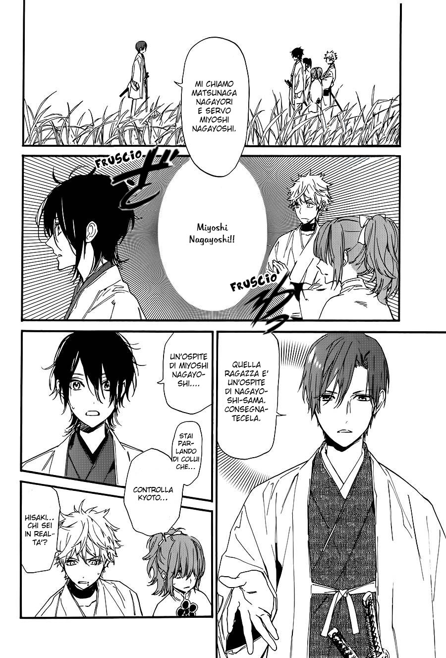 Sengoku Vampire Il risveglio di Nobunaga 第47页