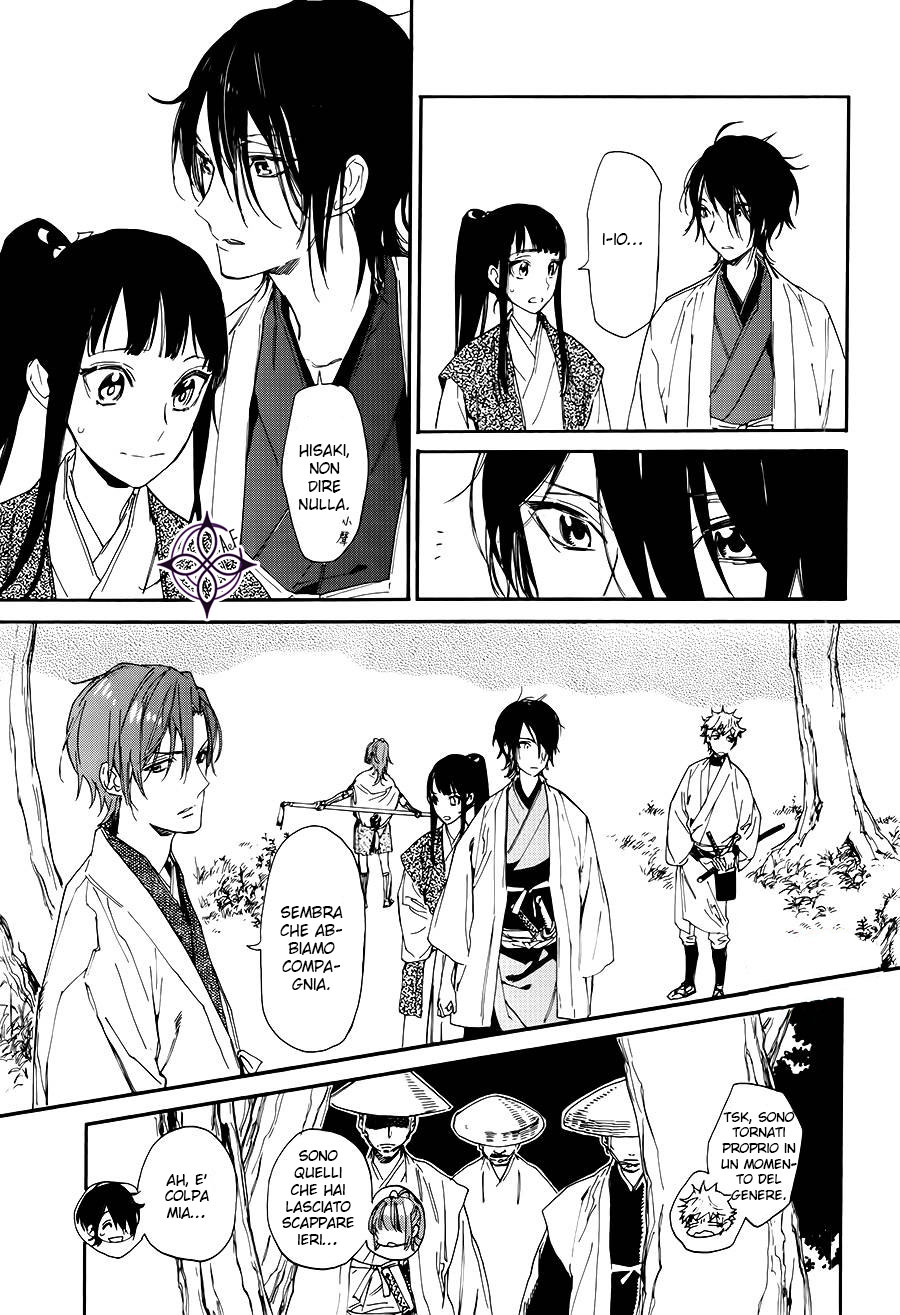 Sengoku Vampire Il risveglio di Nobunaga 第48页