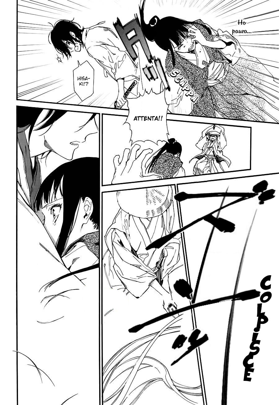 Sengoku Vampire Il risveglio di Nobunaga 第51页