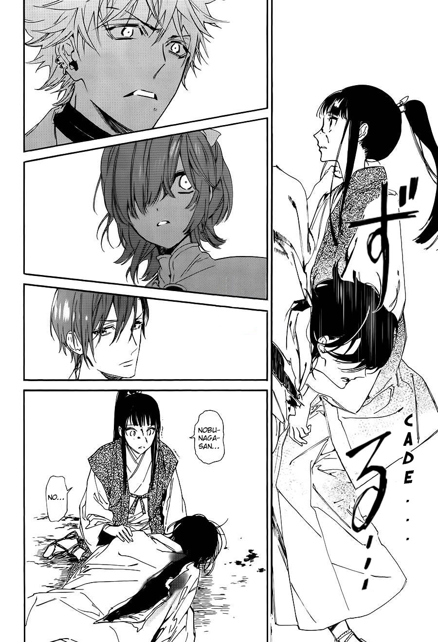 Sengoku Vampire Il risveglio di Nobunaga 第53页