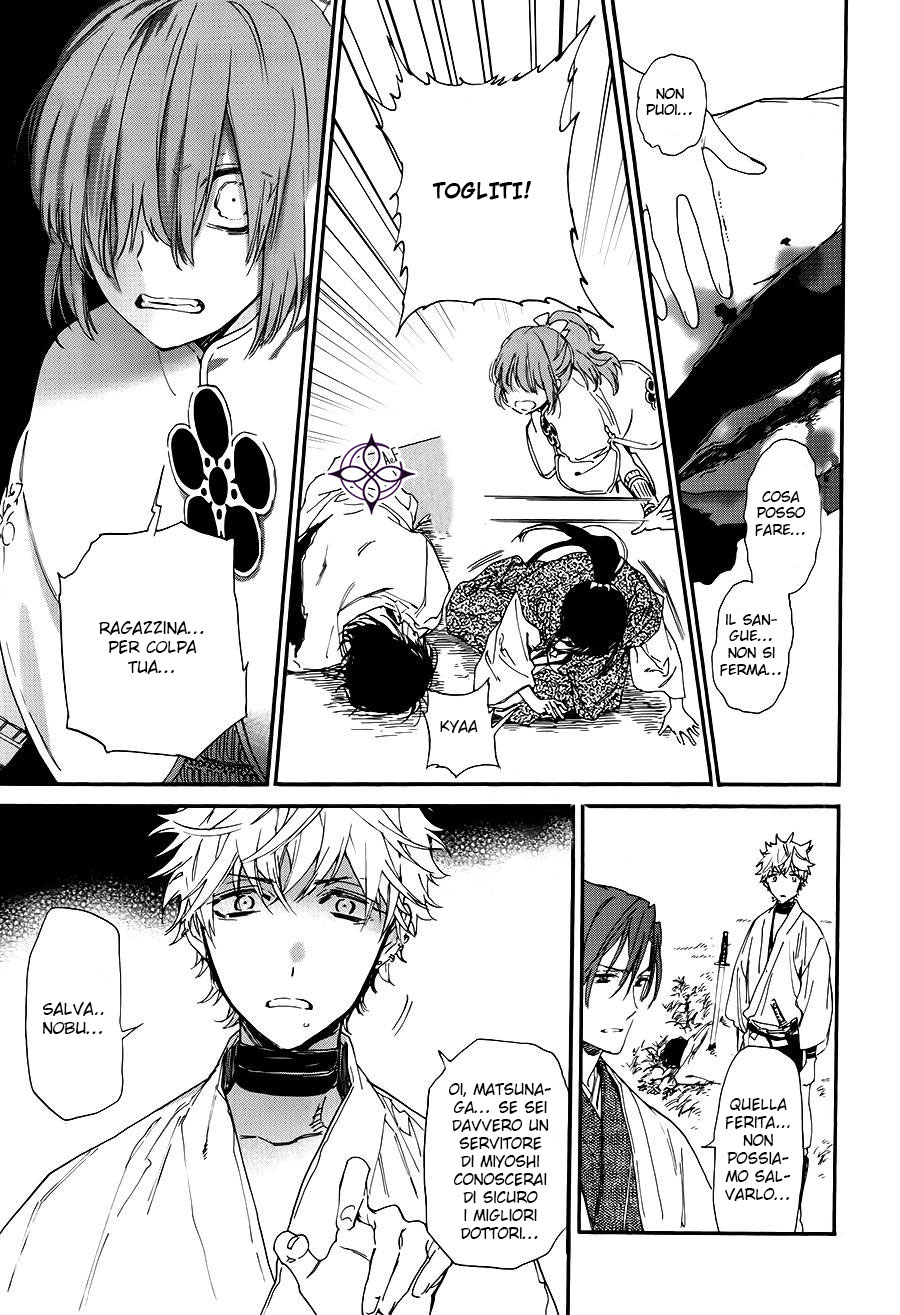 Sengoku Vampire Il risveglio di Nobunaga 第54页