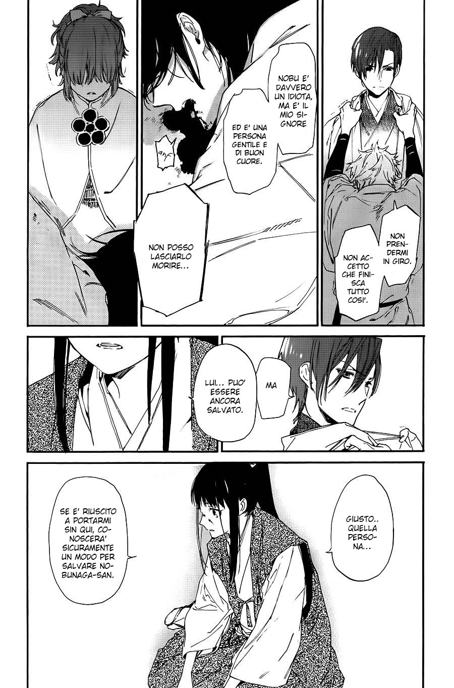 Sengoku Vampire Il risveglio di Nobunaga 第55页